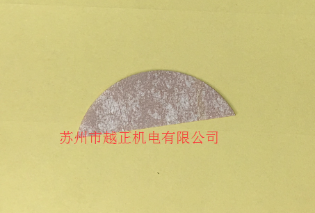 insulation paper